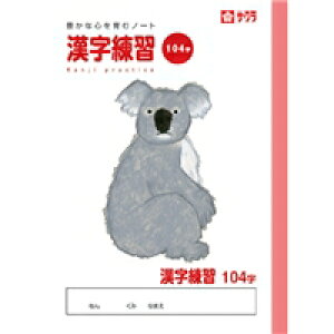 TNNpX SAKURA COLOR PRODUCTS wK@104(NP54) 񂹏i