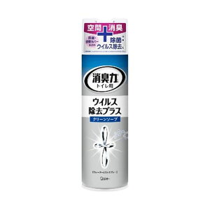エステー トイレの消臭力スプレー ウイルス除去プラス クリーンソープ 280ml(65-8990-03) 取り寄せ商品
