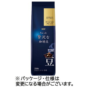 ̑fAGF ґX M[R[q[ XyVuh 250g() 1(4901111782907) ڈ݌=