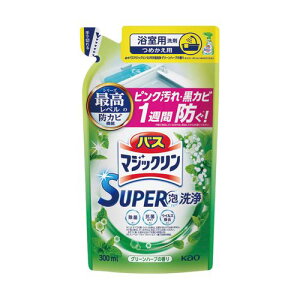 花王(kao) バスマジックリン SUPER泡洗浄 グリーンハーブ つめかえ用 300ml(4901301426567) 取り寄せ商品