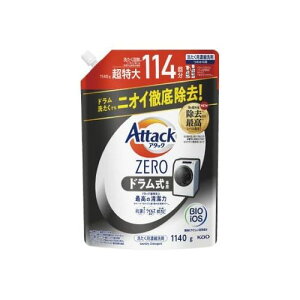 花王 アタックZERO ドラム式専用 詰替 1140g 435637(68-9505-77) 取り寄せ商品