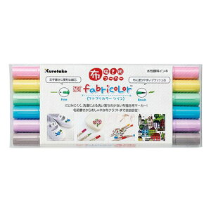 ARTEC ARTEC z`p}[J[6FZbgB(ZIG fabricolorcC)(ATC10569) 񂹏i