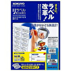 RN KOKUYO LBP-E80366 J[LBPRs[pxx͂ǂ24100 񂹏i