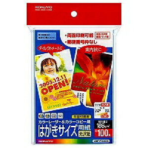 RN KOKUYO LBP-FG3635@LBPp͂TCYp() 100 񂹏i