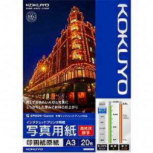 RN KOKUYO ʐ^p(KJ-D11A3-20) 񂹏i