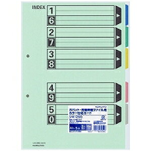 �R�N�� KOKUYO �J���[�d�؃J�[�h(�K�o�b�g�E�w���L�k�t�@�C���p�E5�R���o��) A4�^�e 2�� 1�p�b�N(10�g)(�V�L-250) ���񂹏��i