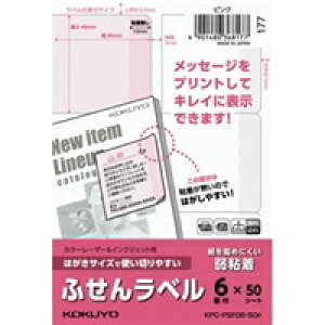 RN KOKUYO tZxnKLS6P(KPC-PSF06-50P) 񂹏i