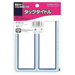 RN KOKUYO ^bN^Cg@g(^-70-15) 񂹏i