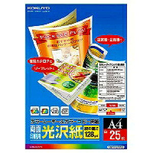 RN KOKUYO LBP-FG1810@J--U-J-Rs-p(ʈE)A4 25 񂹏i