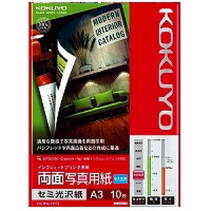 RN KOKUYO KJ-J23A3-10 IJPpʎʐ^p Z~ A3 10(KJ-J23A3-10N) 񂹏i