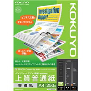 �R�N�� KOKUYO KJ-P19A4-250 IJP�p�� �㎿���ʎ� A4 250�� �ڈ��݌�=��