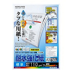 RN KOKUYO LBP-WP130 LBPpϐ W 50 A3 ڈ݌=