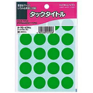 RN KOKUYO ^bN^Cg20pC(^-70-43NG) 񂹏i