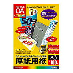 RN KOKUYO LBP-F33@J[[U[J[Rs[pp ڈ݌=