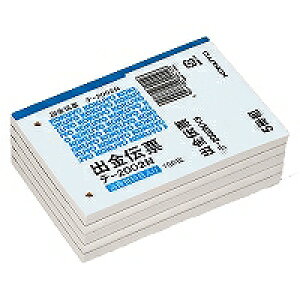 RN KOKUYO `[oB75TcN~(e-2002X5) 񂹏i