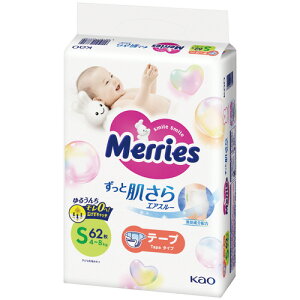 花王(kao) メリーズ ずっと肌さらエアスルー Sサイズ 62枚(4901301437709) 取り寄せ商品