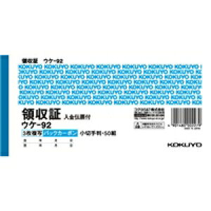 RN KOKUYO BCʗ̎؏؎(EP-92) ڈ݌=