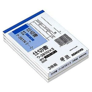 RN KOKUYO NCʕd؏B7@3Tc(E-361NX3) 񂹏i