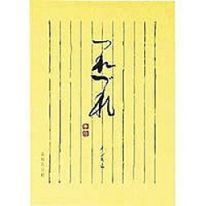 RN KOKUYO ⳂÂZ~B5(q-326) 񂹏i