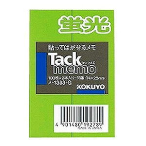 �R�N�� KOKUYO �^�b�N�����u���F(��-1303-G) ���񂹏��i