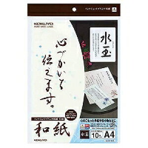 RN KOKUYO KJ-W110-2 CNWFbgv^p a A4 10 ʕ 񂹏i
