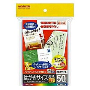 RN KOKUYO KJ-A3630 IJPp͂TCYp(}bgE) 50 񂹏i