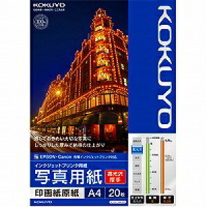 RN KOKUYO KJ-D11A4-20 IJPpʐ^p 掆iEj A4 20 񂹏i