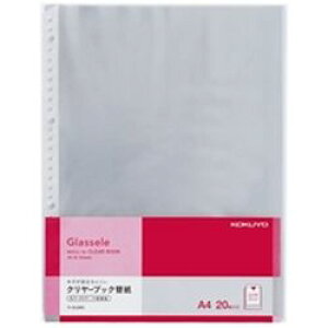 RN KOKUYO N[ubN(Glassele)p֎ A4^e 2E4E30Ή 1pbN(20)(-GL880) ڈ݌=