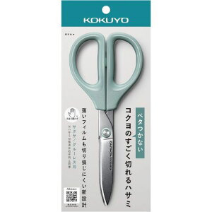 RN KOKUYO nT~TNTO[XB(HSM-PA100B) ڈ݌=