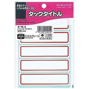 RN KOKUYO ^bN^Cg@Ԙg(^-70-3) 񂹏i