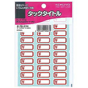 RN KOKUYO ^bN^CgG}[N(^-70-31N) 񂹏i