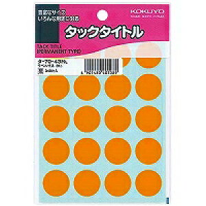 RN KOKUYO ^bN^Cg20pC(^-70-43NL) 񂹏i