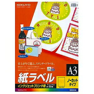 �R�N�� KOKUYO KJ-2530N IJP���x�� A3 �m�[�J�b�g ���420X297mm 50�� ���񂹏��i