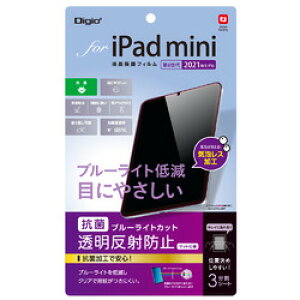 Digio�@2 TBF-IPM21FLGCBC iPad mini ��6���� 2021�N���f�� �t���ی�t�B���� ���񂹏��i