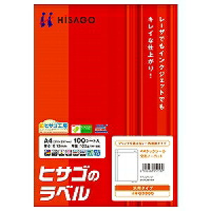 �q�T�S HISAGO GB860 A4�^�b�N�V�[�� �S�ʃm�[�J�b�g �Ĕ����^�C�v 100�V�[�g �ڈ��݌�=��