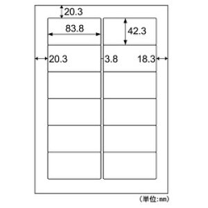 ヒサゴ HISAGO SB961N A4タックシール12面 1000枚入り 取り寄せ商品