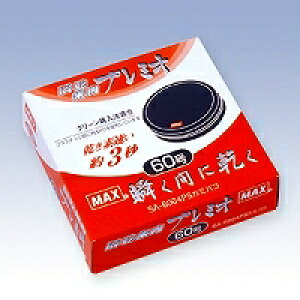 �}�b�N�X MAX �u������v���~�I�����@SA�|6004PS(SA90233) �ڈ��݌�=��