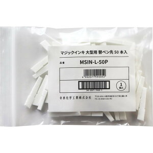 }WbN }WbNCL^pւy@50{(MSIN-L-50P) 񂹏i