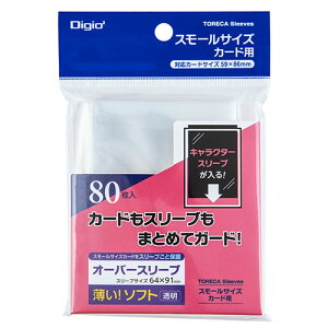 �i�J�o���V NAKABAYASHI �X���[���T�C�Y�J�[�h�p�g���J�X���[�u �\�t�g�E�I�[�o�[(TRC-SS03) ���񂹏��i