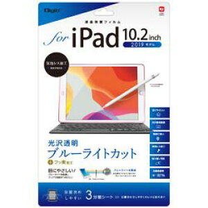Digio�@2 iPad 10.2�C���` 2019�p �t���ی�t�B���� �u���[���C�g�J�b�g ����(TBF-IP19FLKBC) ���񂹏��i