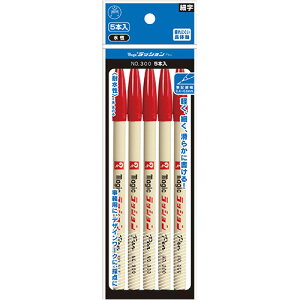 寺西化学 水性サインペン マジックラッションペン No.300 赤 1パック(5本)(M300-T2-5P) 目安在庫=○