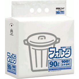 日本サニパック 環優包装フォルタ 白半透明 90L 薄口0.035mm 1パック(100枚)(FU9H) 取り寄せ商品