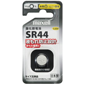 Maxell �{�^���`�_����d�r�E1�p�b�N�i���t���[���j(SR44 1BS D) �ڈ��݌�=��