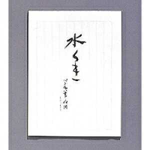 }AC ف@ⳁ@s(q-~340) 񂹏i