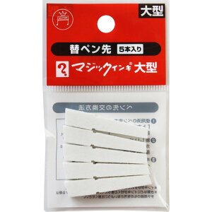 w }[J[ }WbNCL ^pփy 1pbN(5{)(MSIN-L-5P) ڈ݌=