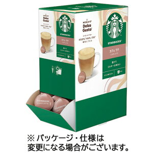 ネスレ スターバックス カフェラテ ネスカフェ ドルチェ グスト 専用カプセル 1箱(60杯)(441865) 目安在庫=○