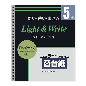 �i�J�o���V NAKABAYASHI ���C�g�A���o���֑䎆�@���b�����p�@�l�c�؃T�C�Y�@5��(�AL-JHR2-5) ���񂹏��i