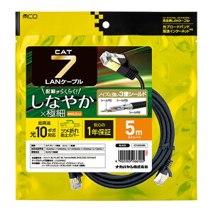�i�J�o���V NAKABAYASHI CAT�D7LAN�P�[�u���X����5M(C7-S050BK) ���񂹏��i