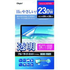 Digio@2 tیtB  u[CgJbg  CAX 23.0WΉ(SF-FLKBC230W) 񂹏i