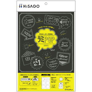 tWv ~POPӂ(CPLP003) 񂹏i